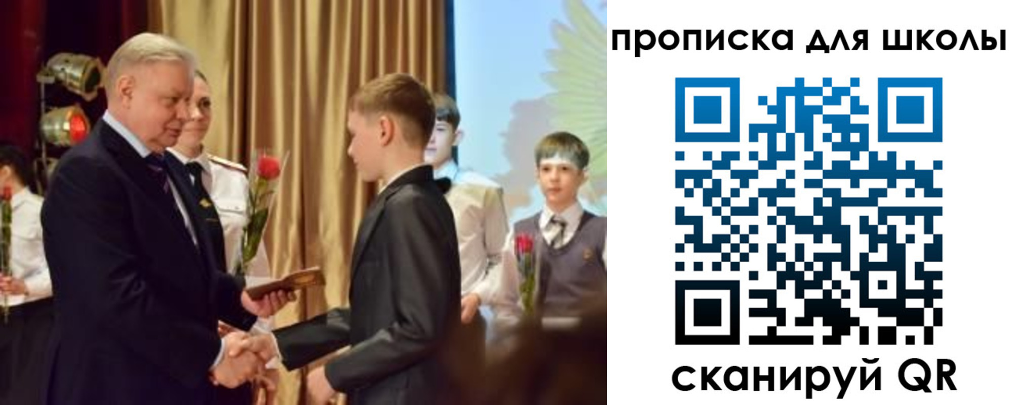 прописка паспорт в Новошахтинске