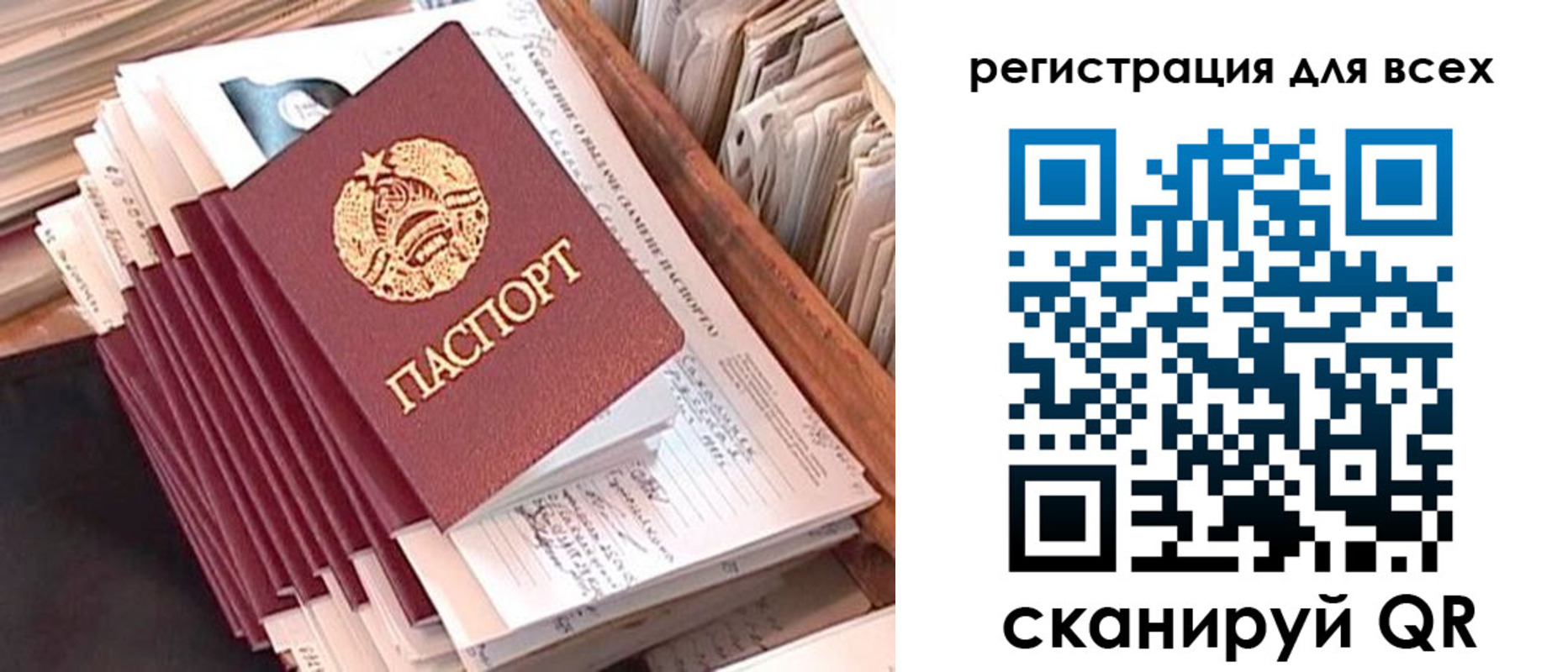 регистрация для школы в Новошахтинске