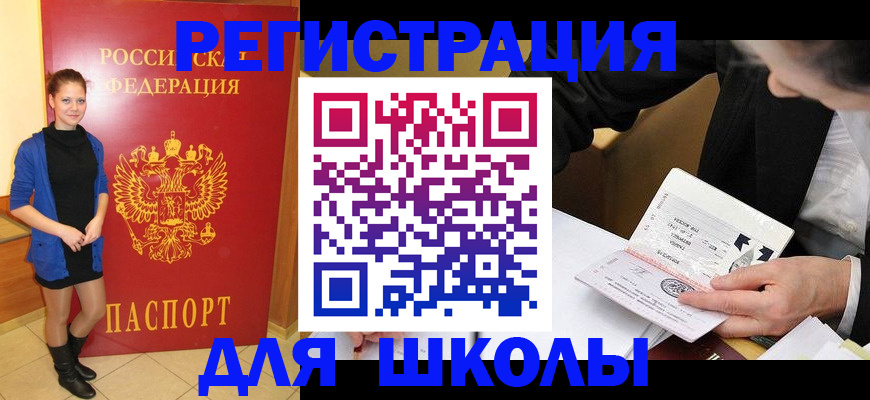 форма 3 в Новошахтинске