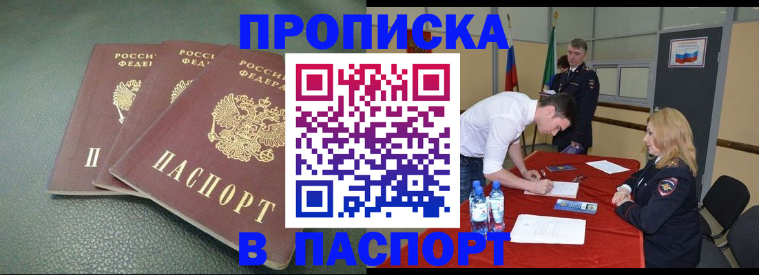 регистрация для школы в Новошахтинске